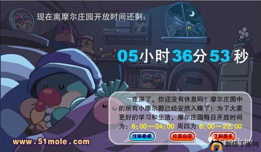 摩尔庄园漩涡全面深度解析，位置探寻、触发机制揭秘与高效资源管理策略