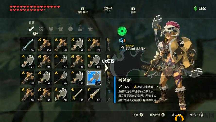 梦幻新诛仙兽神打法全攻略，1-3关阵容搭配与打法技巧图文详解