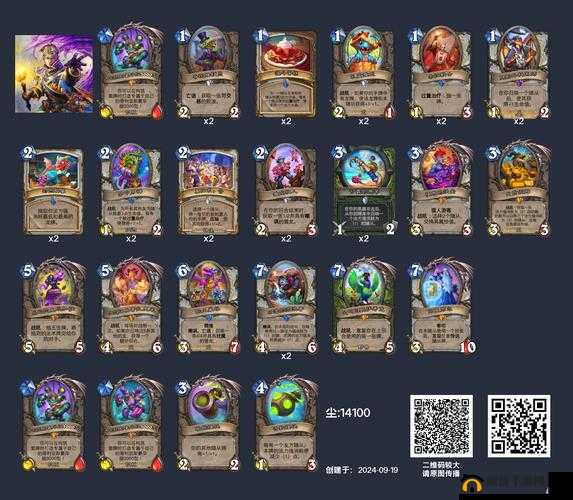 2021炉石传说拉格纳罗斯火焰节高效卡组搭配与实战推荐攻略