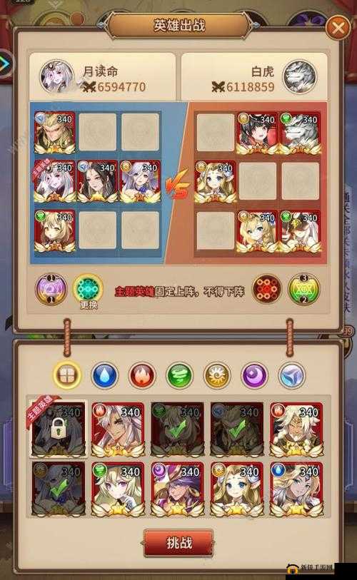 闪烁之光皮肤副本第十三关全攻略，解锁高效通关秘籍与最强阵容搭配