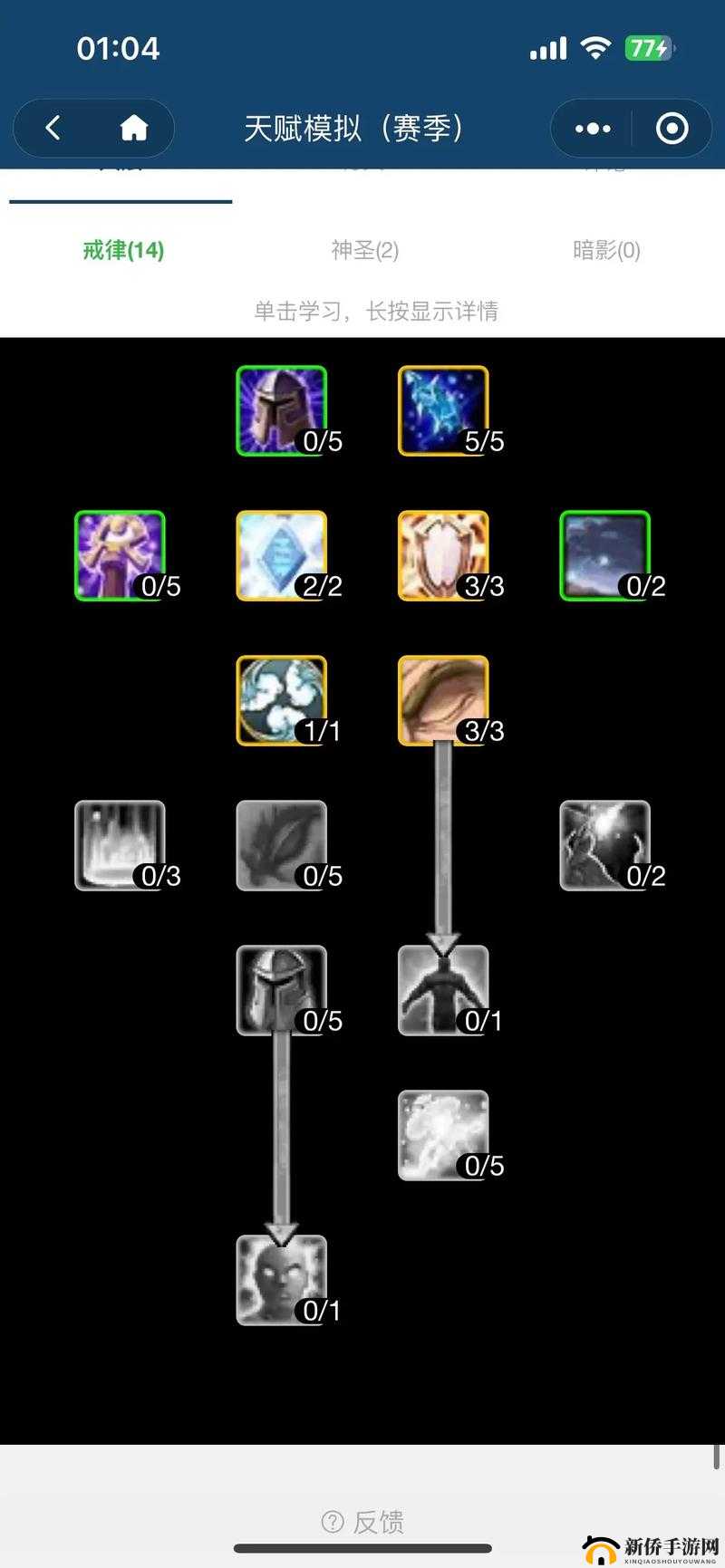 魔兽世界9.1版本占卜者符文短棒任务全攻略及白色品质道具获取详解