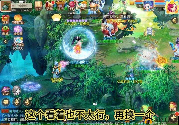 2021梦幻西游暑假活动全方位指南，玩转梦幻世界，畅享缤纷夏日乐趣