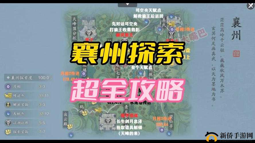 天涯明月刀手游话本无法进入问题深度解析及资源管理优化策略