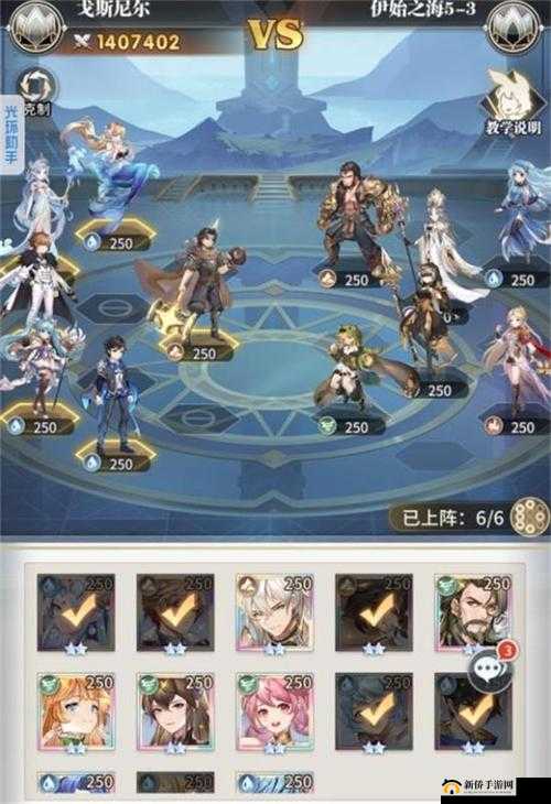 斗罗大陆武魂觉醒攻略，伊始之海5-2通关阵容与打法详细推荐