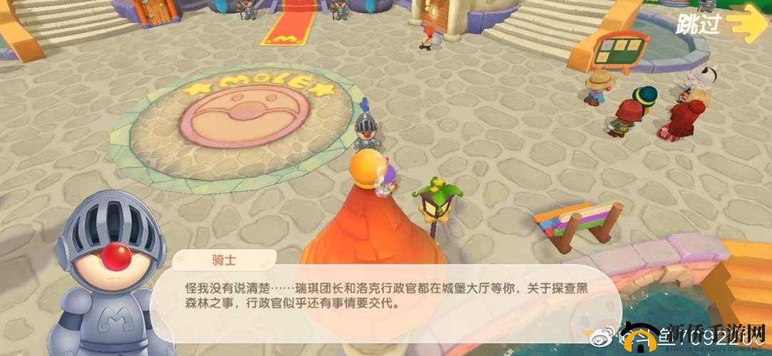 摩尔庄园手游，探索珍珠放置任务，开启一场充满智慧的奇妙之旅