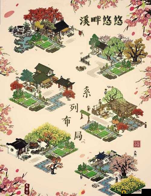 江南百景图竹林南边位置全解析及资源管理高效策略指南