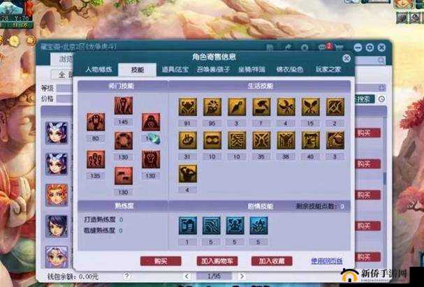 梦幻西游网页版噬业兽小试牛刀挑战攻略，特性解析、打法思路与通关阵容推荐