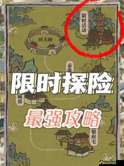 江南百景图一周年限时探险深度解析，竹林探险全攻略与通关秘籍