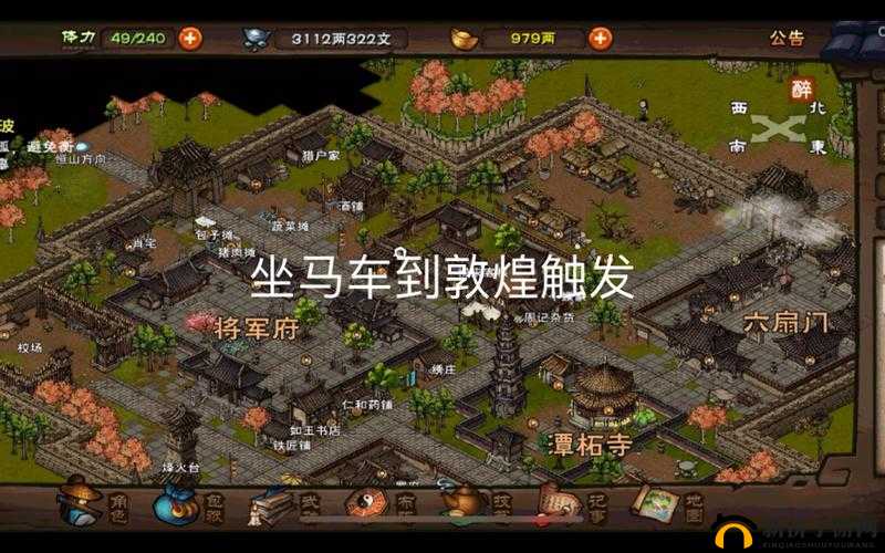 烟雨江湖孟翔角色天赋升级任务全面解析与攻略指南