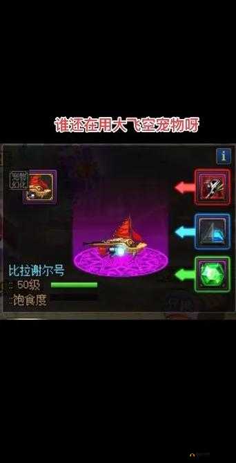 DNF大飞空时代全面解析，冰奈斯头目高效攻略与战斗技巧大全