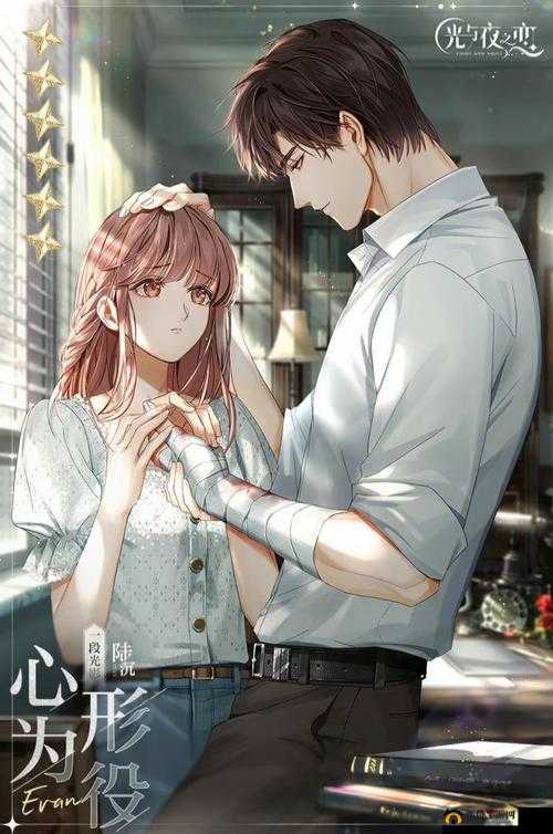 光与夜之恋深度剖析，灵犀系统的探索路径与高效回收策略