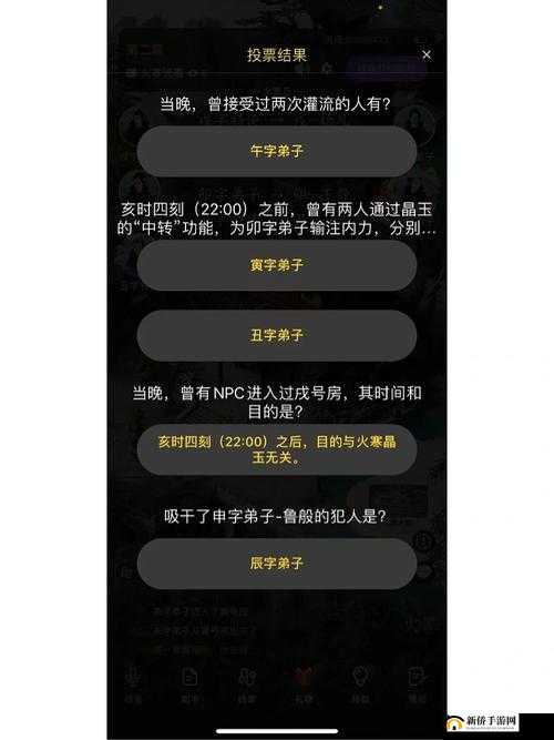 百变大侦探完美偶像深度解析，揭秘凶手身份与案件真相答案全揭秘