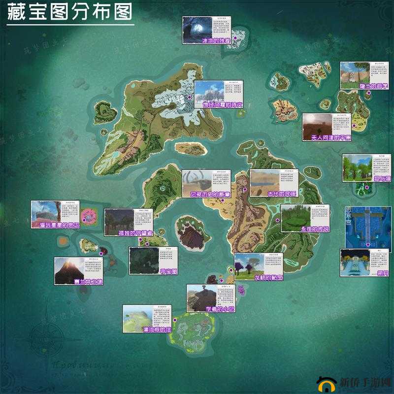 2021珍藏版创造与魔法水晶矿全面探秘及其分布位置详细解析