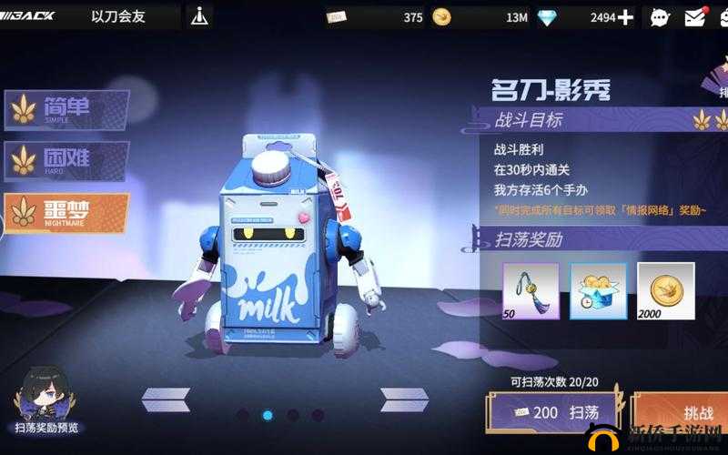 高能手办团名刀影秀三星通关全攻略，解锁全难度阵容搭配秘籍