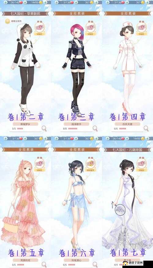 奇迹暖暖大熊的守护全攻略及详细答题答案一站式汇总