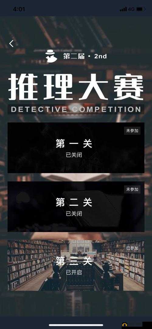 犯罪大师6月赛季排位赛全攻略，完整版答案及问题图文详细汇总