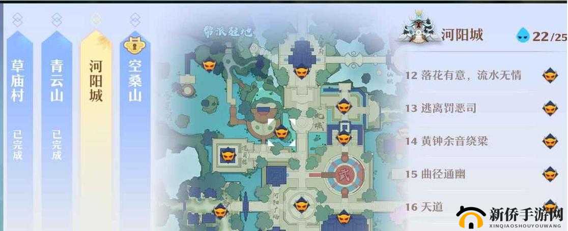 梦幻新诛仙探灵，起始地点与详细位置全解析图文指南