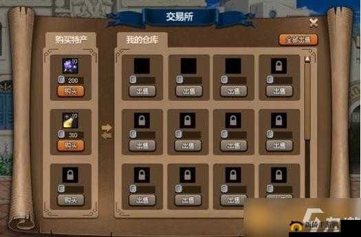 DNF大飞空时代素喃第三个特产全攻略，资源管理技巧、高效利用方法与价值最大化策略