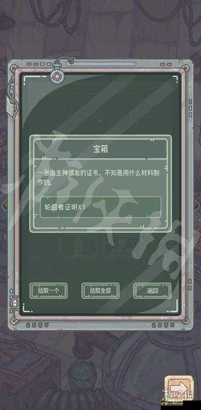 最强蜗牛无限空间2，武器箱密码全解析与高效资源管理智慧指南