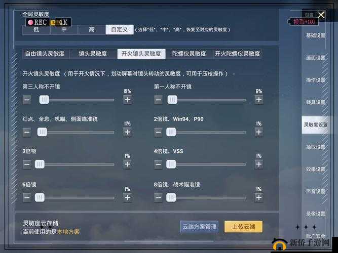 和平精英创作模式全面解析，玩法技巧与详细攻略指南