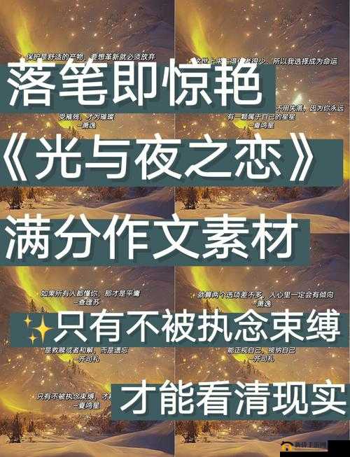 光与夜之恋游戏中邮箱功能开启等级及奖励领取步骤详解