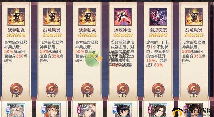 三国志幻想大陆无限挑战深度攻略，全面解析通关打法与参考策略