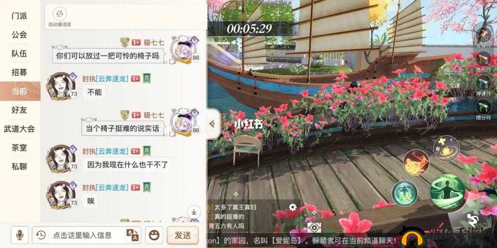 天谕手游躲猫猫玩法全面介绍及高效攻略助你成为躲藏大师