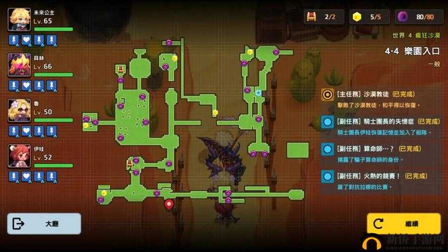 坎公骑冠剑第七章全支线剧情如何收集？未来玩法会有哪些革命性变化？