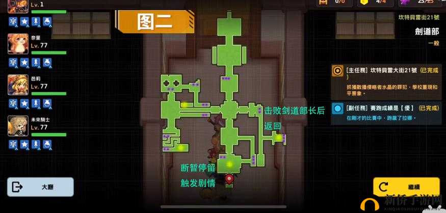 坎公骑冠剑超自然少女密室任务攻略，罗拉日记本位置揭秘及未来玩法大猜想？