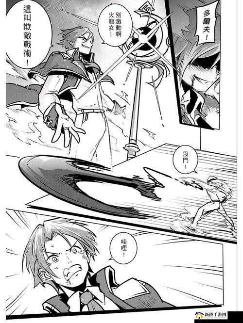 坎公骑冠剑5-6黑蛇门如何三星通关并全收集？秘籍攻略大揭秘！