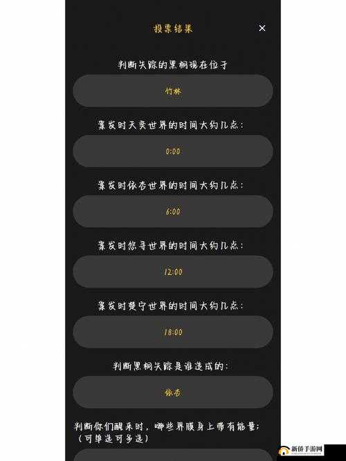 百变大侦探帝王棺答案全揭秘，玩法革命性预测究竟如何？