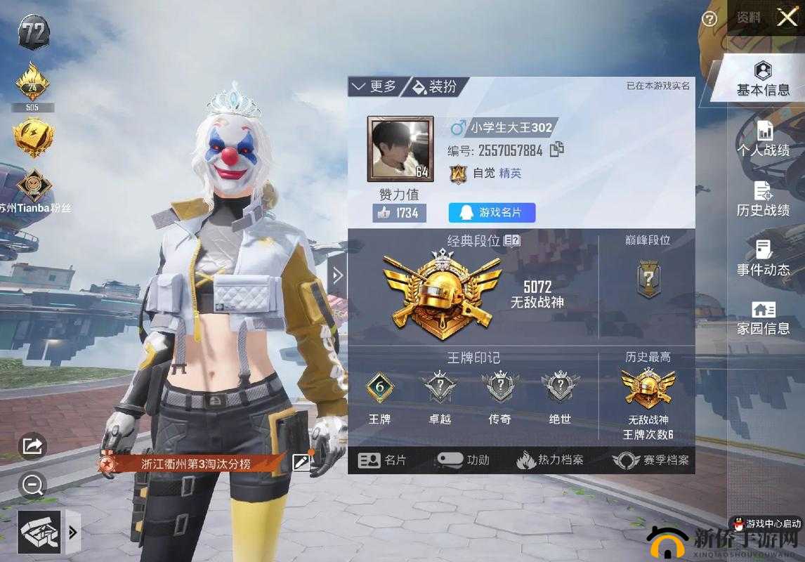 和平精英赛季强者称号究竟如何斩获？揭秘获取秘籍与玩法大革命预测！