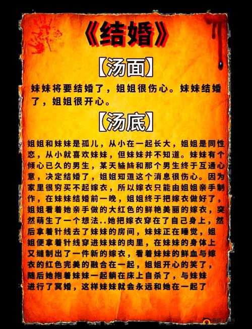 犯罪大师古埃及法老之谜如何解开？答案解析与资源管理策略揭秘！