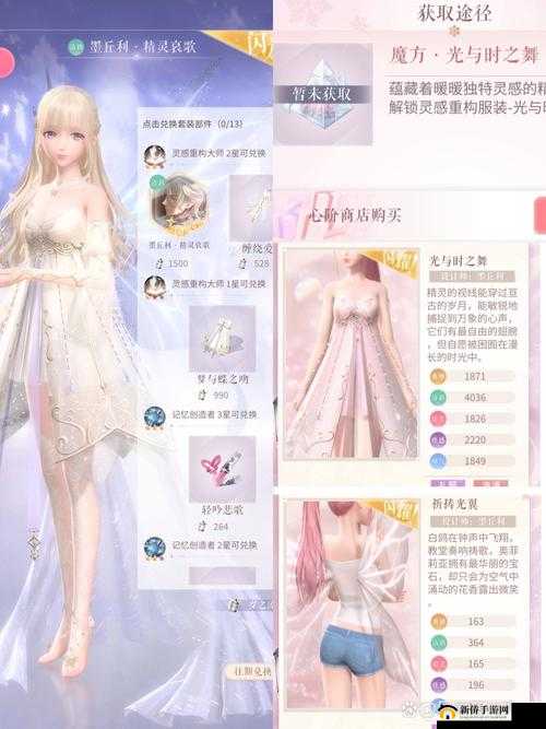 闪耀暖暖蔚蓝色魔法搭配赛，如何完美攻略成最大悬念？