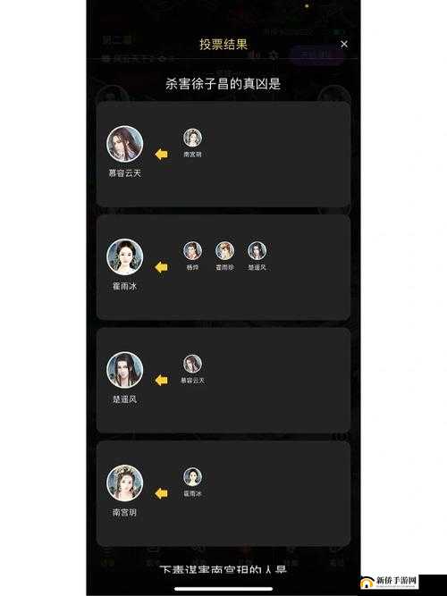 列车谋杀案真相成谜？百变大侦探剧本杀凶手推理答案全揭秘？