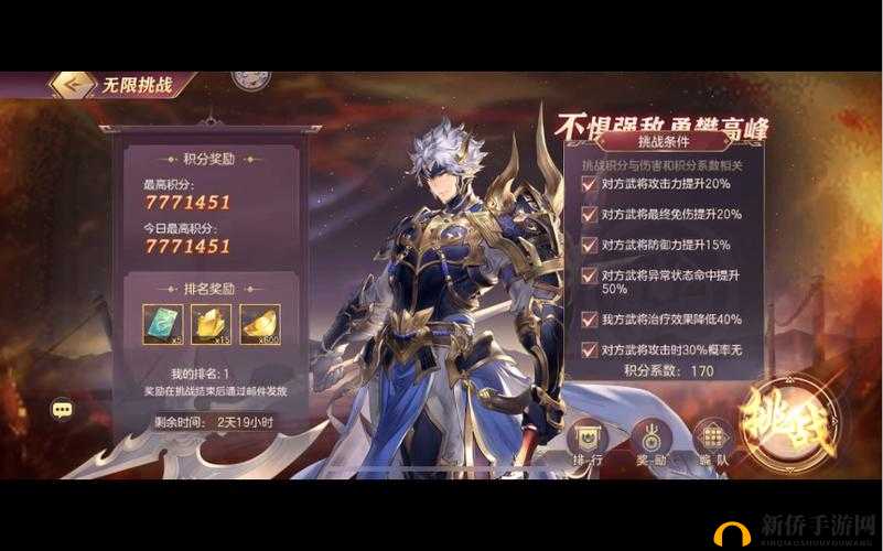 三国志幻想大陆无尽怒潮奇策挑战如何通关？全面攻略解析