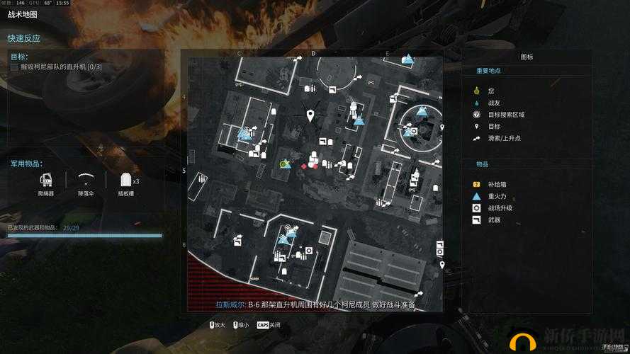 使命召唤战区跳伞技巧揭秘，如何精准操作并选择最佳位置？