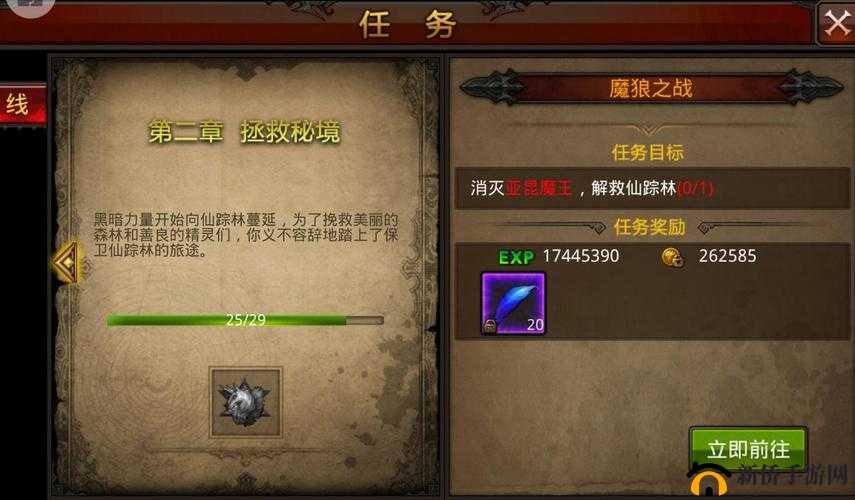 全民奇迹2拯救善良关卡怎么过？揭秘打法攻略与未来玩法革新预测