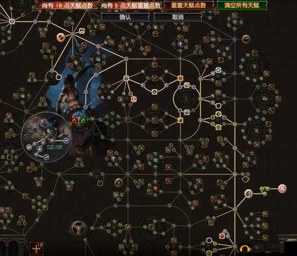 流放之路S15赛季开荒BD全攻略何在？助你异界之旅畅通无阻的秘诀！