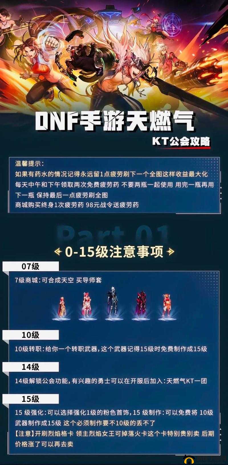 这也能切游戏究竟怎么玩？新手避坑必看攻略及未来玩法大变革预测！