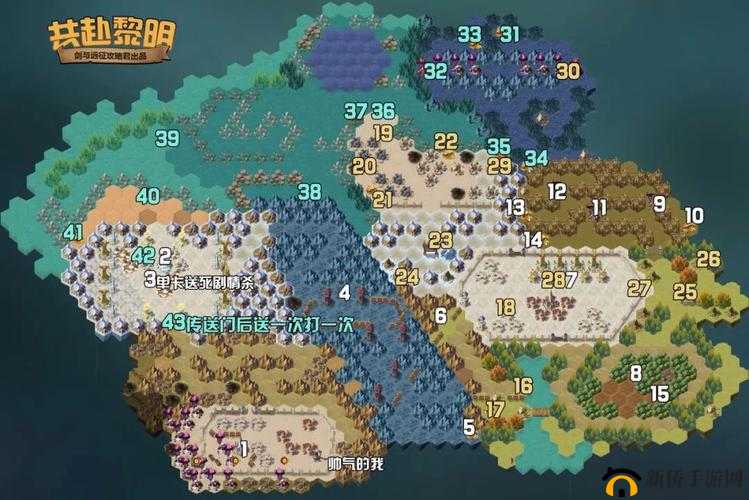 剑与远征战争艺术如何轻松通关？懒人一图流攻略揭秘奖励盛宴？