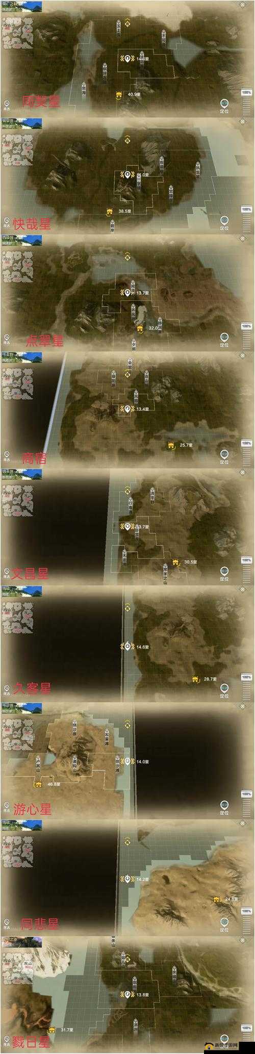 妄想山海何罗族女性拍照任务攻略，NPC位置详解与拍照步骤悬念揭秘？