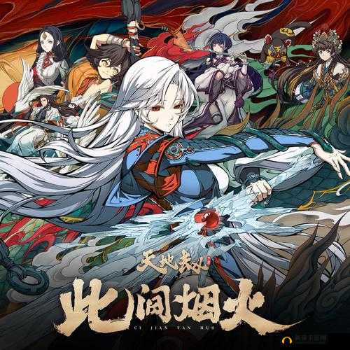 天地劫，幽城再临，谁在说谎隐藏真相？窃贼身份揭秘通关全攻略