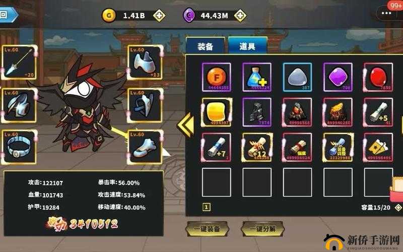 如何巧妙使用勇士拯救计划修改器？揭秘数据修改详细教程