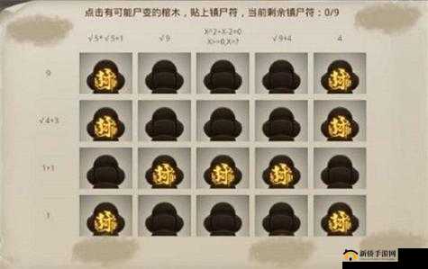 问道手游探案天外之谜究竟如何破解？4.19探案任务全流程揭秘