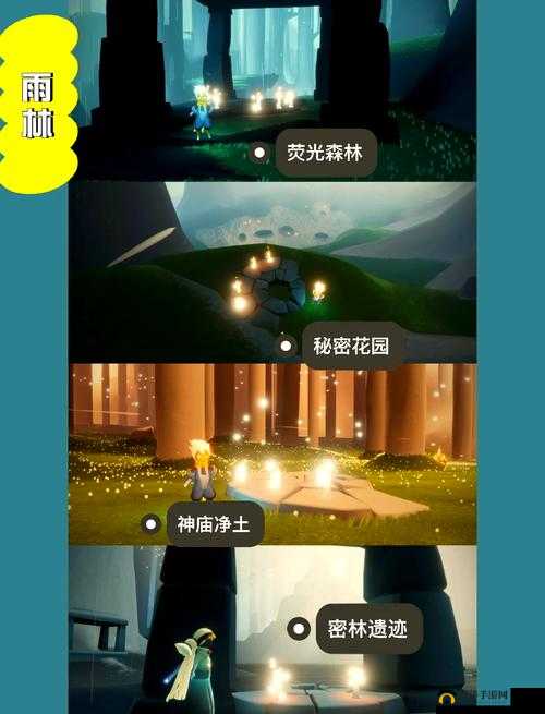 光遇4.19荧光森林冥想任务攻略来了，荧光森林具体位置你知道吗？