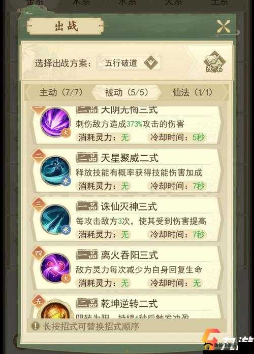 云端问仙新手如何快速上手？全面入门攻略揭秘玩法悬念！