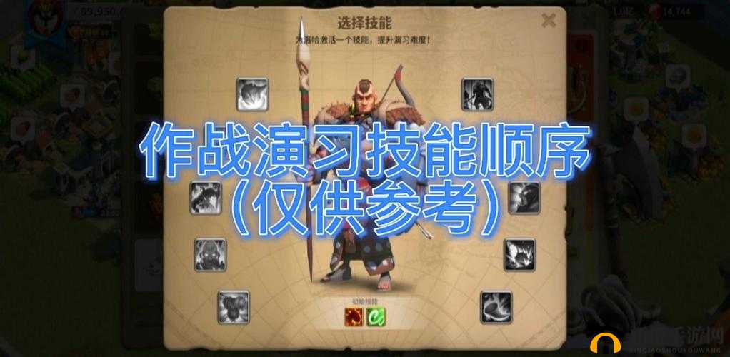 万国觉醒中技能重置功能究竟有何妙用？全面解析技能重置作用