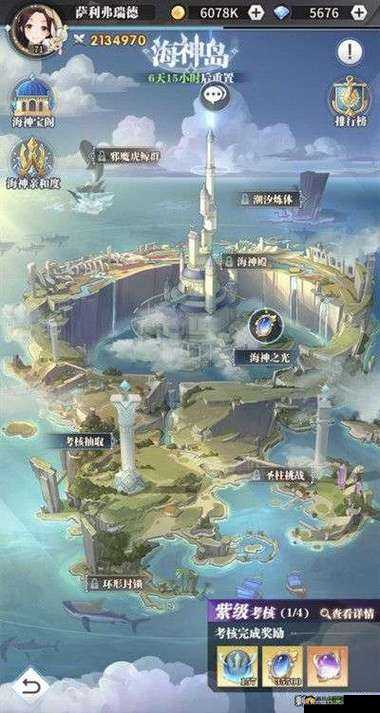 斗罗大陆武魂觉醒，如何通关海神之光与海神岛海神九考活动？全攻略揭秘！