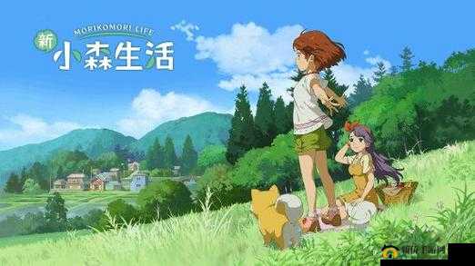 如何应对小森生活部长的挑战？全面攻略解析与策略汇总揭秘！